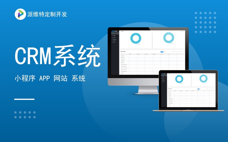 淮安软件开发：赋能产业智能升级