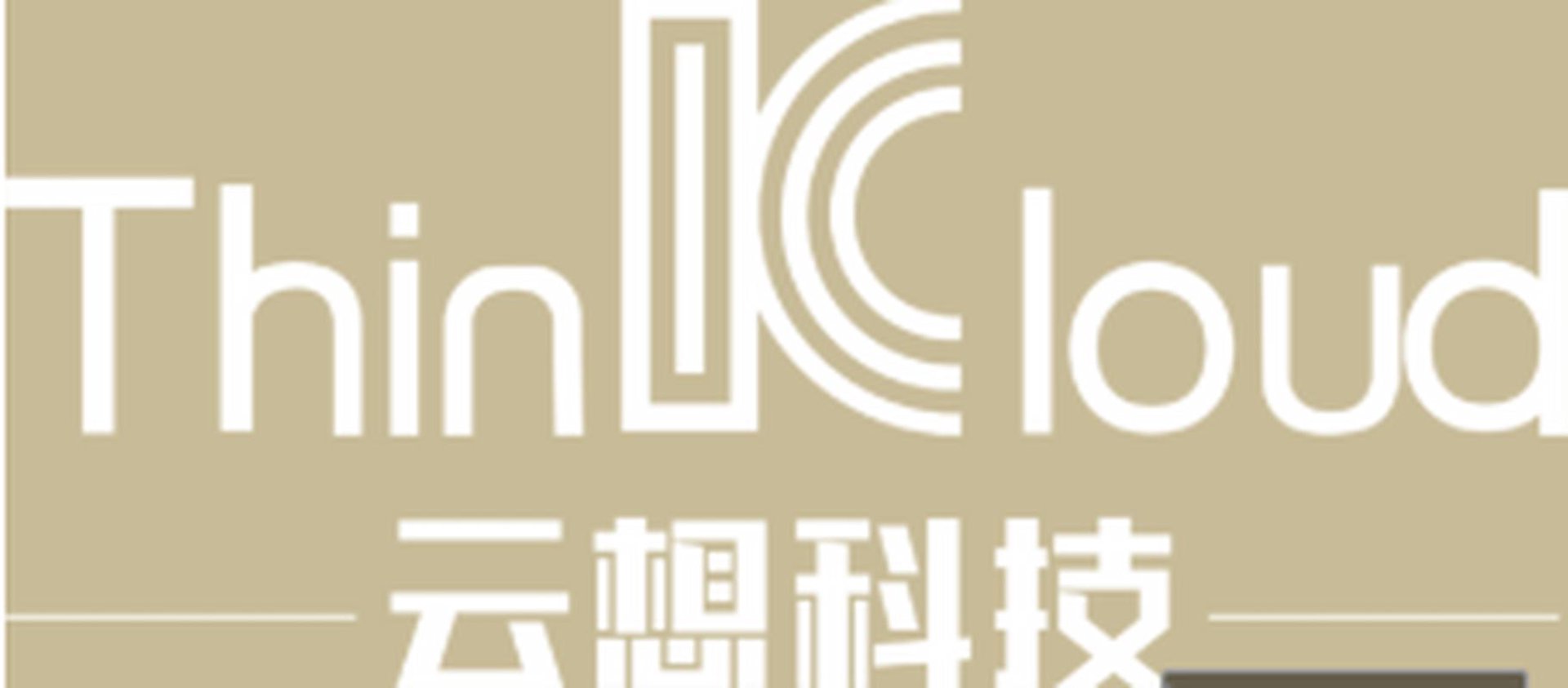 云想云信息科技