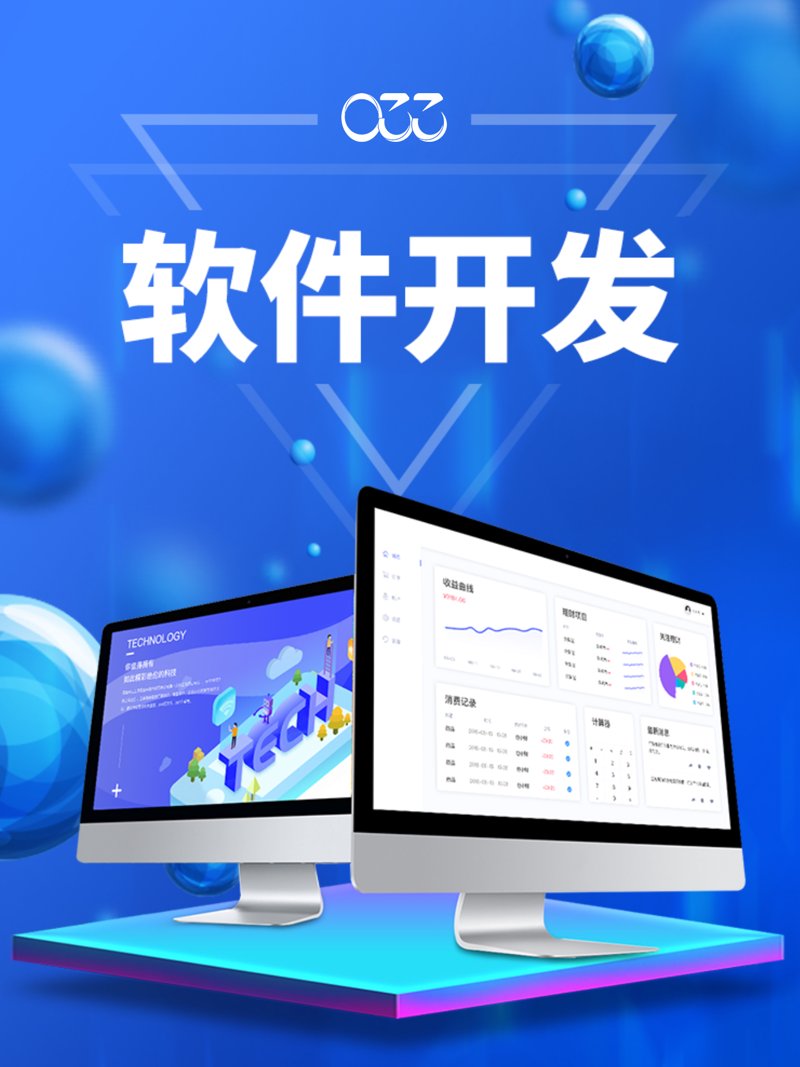 系统集成：企业数字化转型的加速器