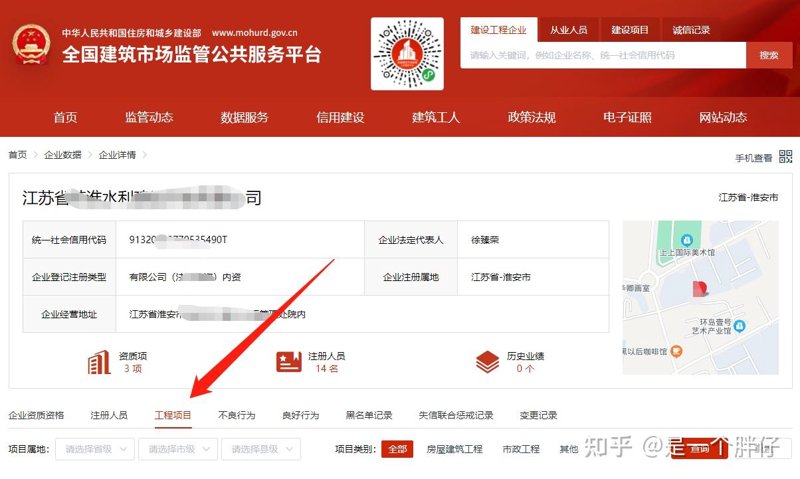 淮安网站建设的潮流与实践