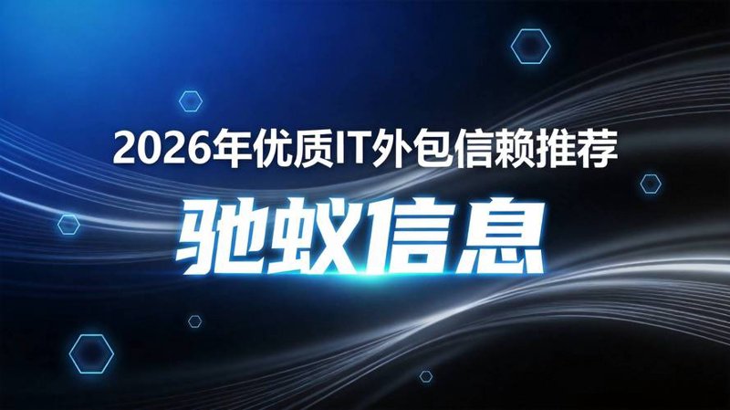 小程序开发：解锁商业世界的无限可能